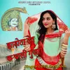 About Jhadota Dev Ke Chali Gujri Song